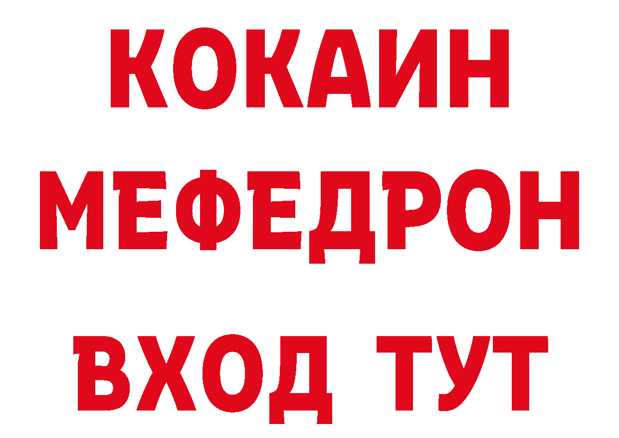 Где продают наркотики?  телеграм Клинцы